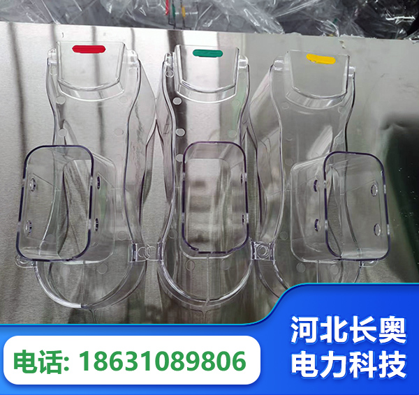 长沙透明绝缘护罩