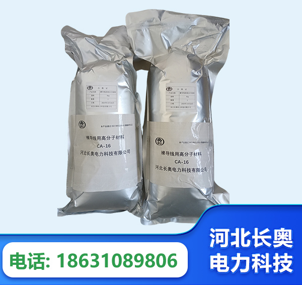 长沙机器人覆涂用料