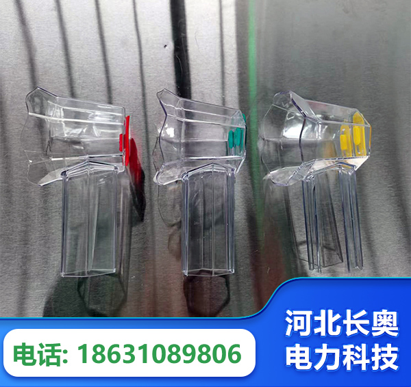 长沙透明绝缘护罩