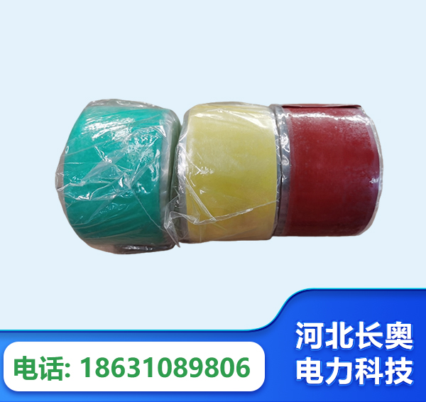 长沙绝缘自粘带